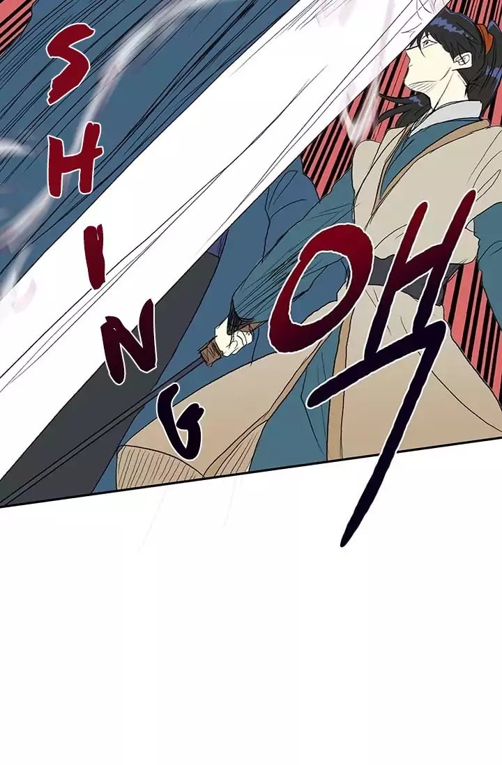 The Scholar's Reincarnation Chapter 74 37